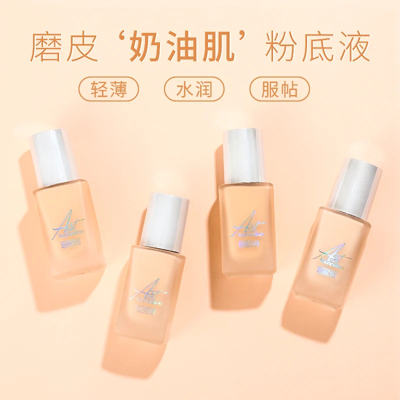 Light Feeling Artist Liquid Foudation Cream Soft Waterproof Nude Facial Makeup Full Coverage Long lasting Natural 1 Light Feeling Artist Liquid Foudation Cream Soft Waterproof Nude Facial Makeup Full Coverage Long lasting Natural 5