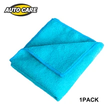 1P микрофибра ткань для чистки автомобиля полотенце для мытья многофункциональное для воска полировка сушка детализация уход за автомобилем кухонная бытовая Чистка