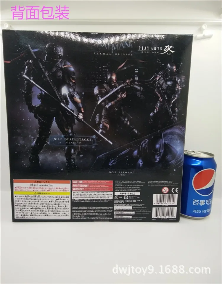 Diffuse Will Garage Kit Change PA Change Arkham Origin Knell Batman