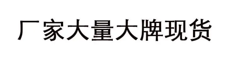 xianh