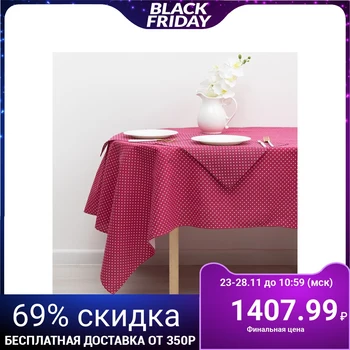 

Set Dolana tablecloth 145x200cm / napkins 40x40cm 4pcs, Red peas, 100% PE, matting 200 g / m 3580621
