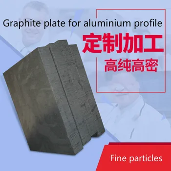 

Aluminum plant extrusion outlet graphite plate, aluminum high purity graphite plate, EDM graphite. Fine particles. Customized.