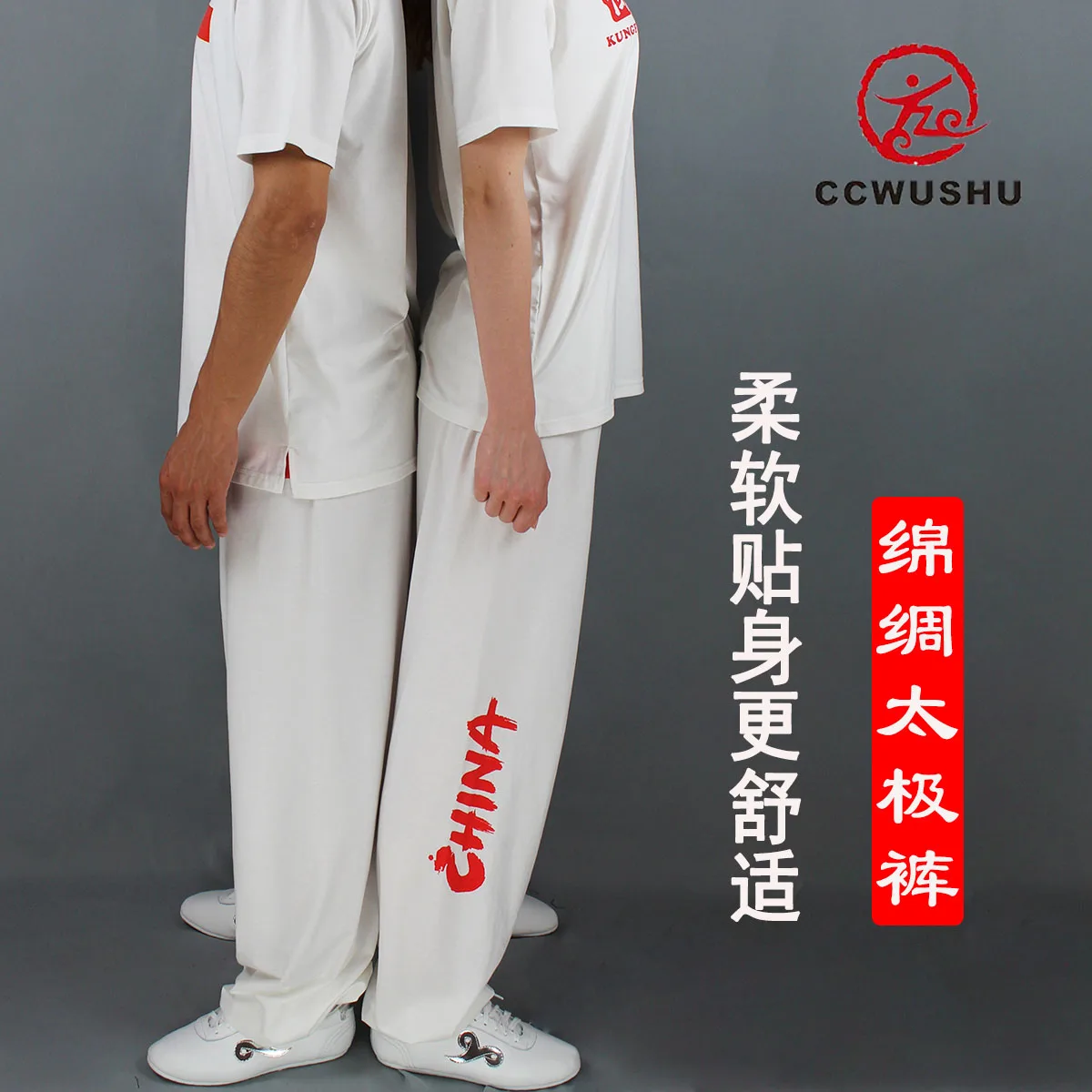 Martial arts pants modal sweatpants men's morning exercise loose tai chi pants martial art trousers tai chi trousers