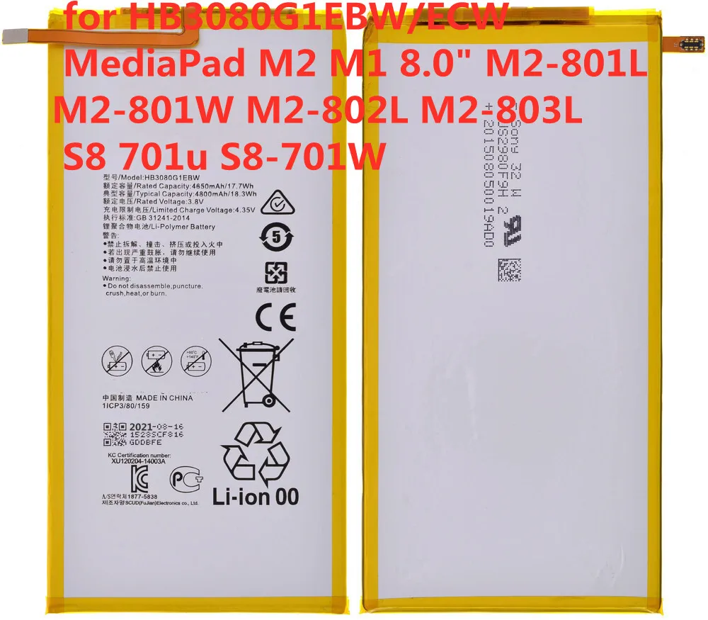 Аккумулятор 4800 мА · ч для Huawei HB3080G1EBW/ECW MediaPad M2 M1 8 0 дюйма M2-801L M2-801W S8 701u Honor M2-802L |