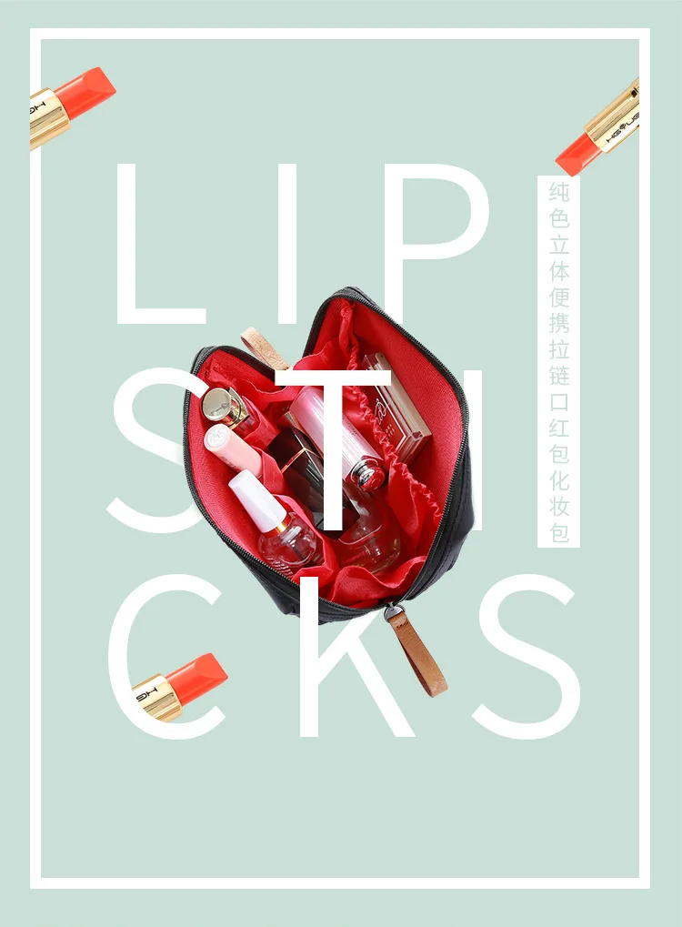 口红包_01