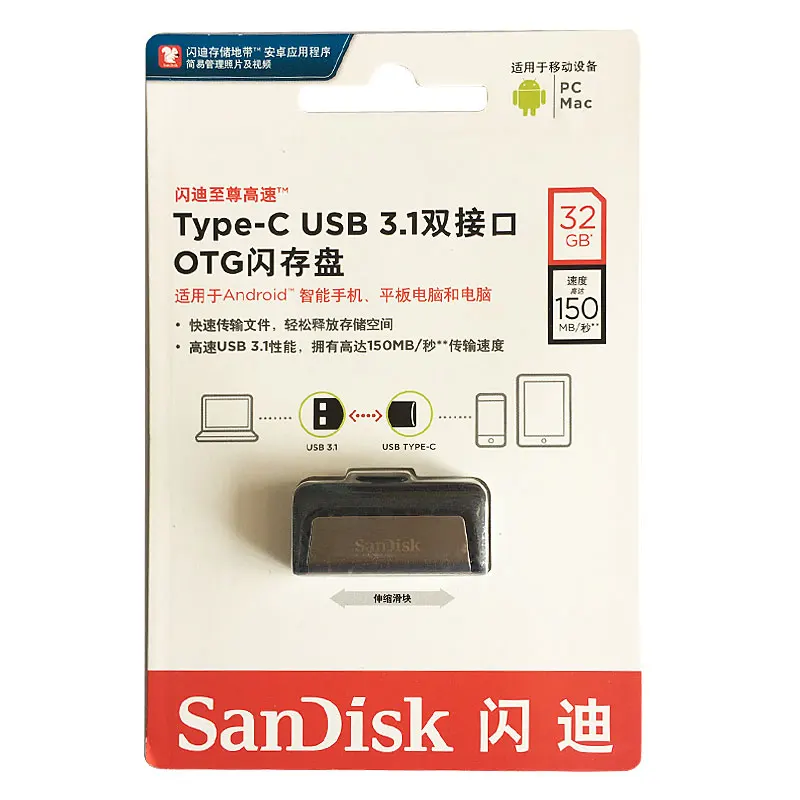 SanDisk type-C USB3.1 флеш-накопитель 128 ГБ Флешка 64 Гб карта памяти 32 Гб SDDDC2 Экстремальный USB ключ для смартфонов/планшетов/ПК 150 МБ/с./с