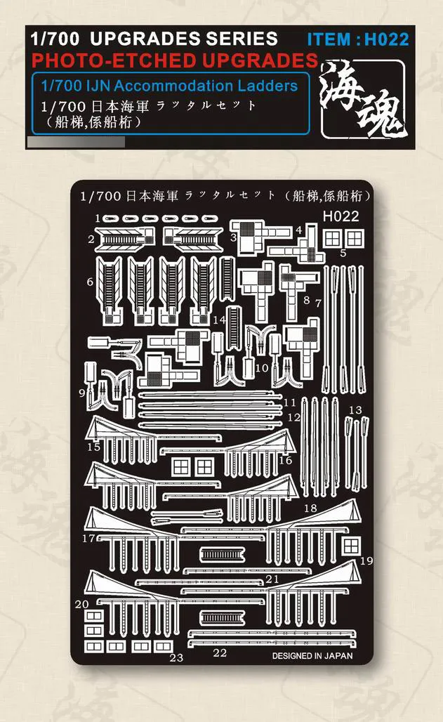 Ocean Spirit 1/700 IJN Accommodation Ladder With 2 Sizes (Etching Sheet) For WWII Japan Vessel H022 Model Kits Accessory | Дом и сад