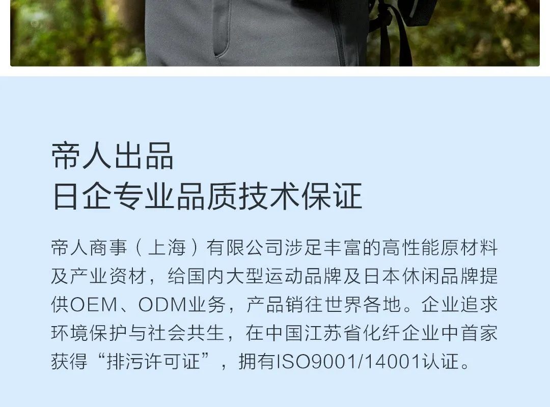 Xiaomi Mijia Amazfit ветрозащитная теплая мягкая куртка