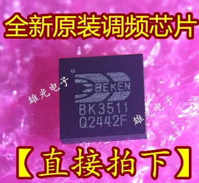 10 шт./лот BK3511 QFN IC