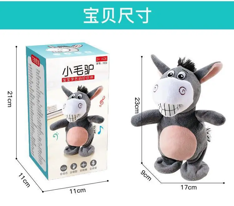 

Talking Little Donkey Electric Walk Singing Seagrass Pigskin Children Recording Toy Funny Douyin Parroting Donkey