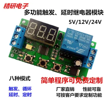 

Trigger switch 5V 12V 24V trigger delay relay module adjustable pulse delay cycle timing