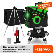 HILDA Laser Livello di 12 Linee 3D Livello Self-Leveling 360 Orizzontale E Verticale Croce Super Potente Laser Verde Livello