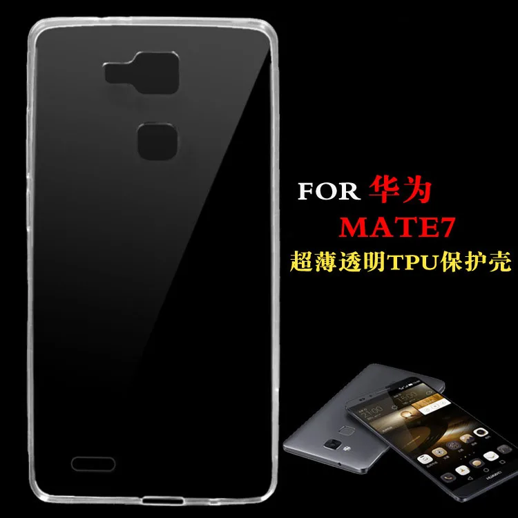Отличная цена для Huawei Ascend Mate 7 Mate7 чехол задней панели тонкий прозрачный мягкий