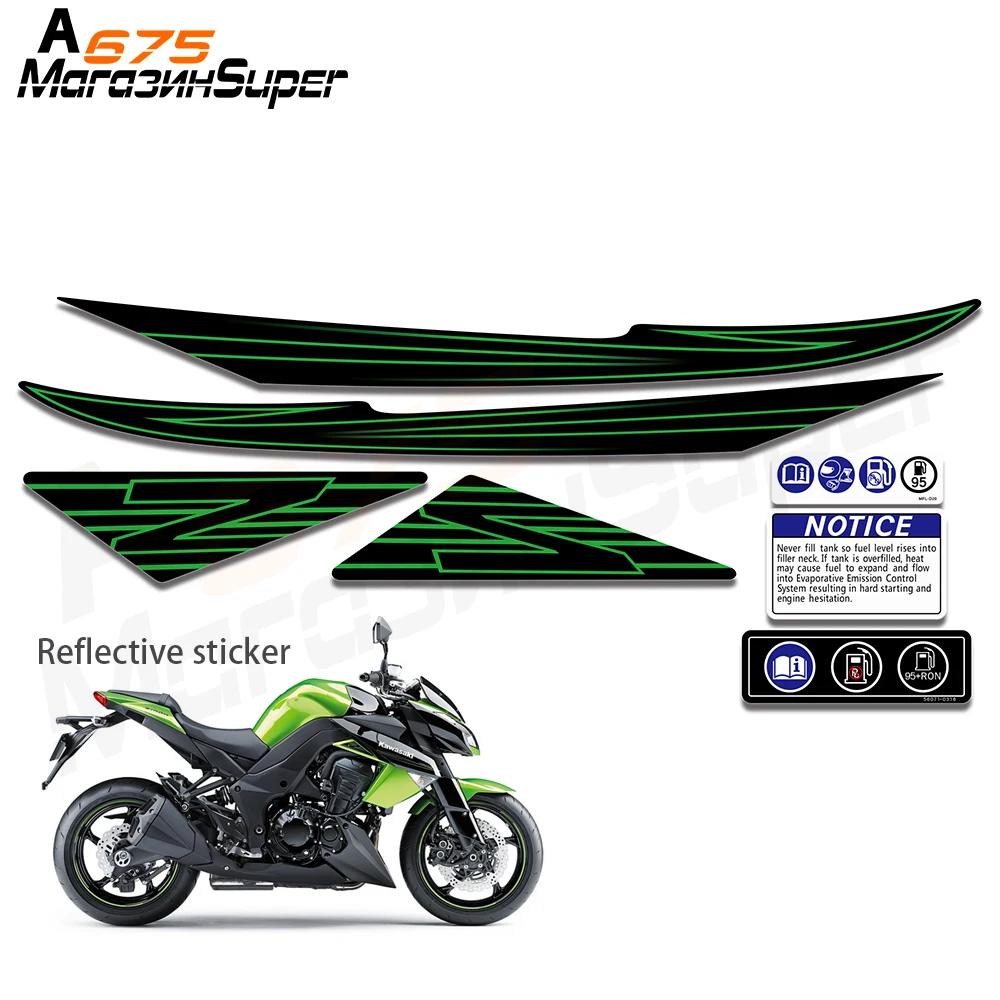 Мотоциклетная наклейка для Kawasaki Z1000 Z 1000 2011 2012 2013 комплект обтекателей