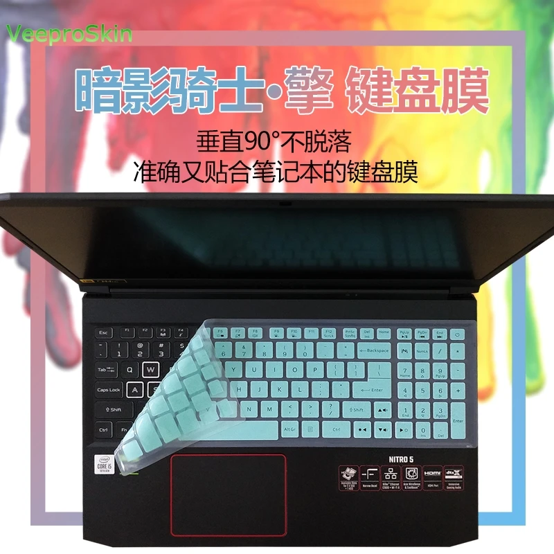 2 X Skin Tastiera Per Acer Nitro AN515-54, AN517-41, AN515-43 – Protettivo Impermeabile