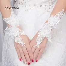 Свадебные перчатки без пальцев женские короткие белые/цвета слоновой кости кружева длина запястья Свадебные вечерние подарки свадебные аксессуары ST029