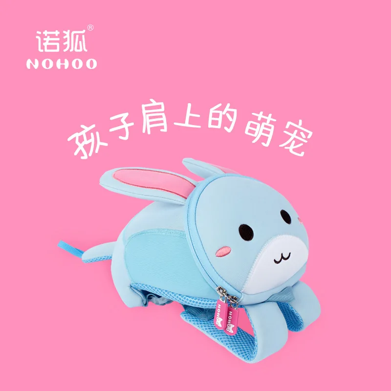 

[Qiao Bunny, Who Back Who Beauty Yan Value Play !] NOHOO 2017 Papa Rabbit Backpack!