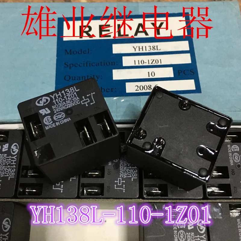 YH138L 110-1Z01 110VDC 20A