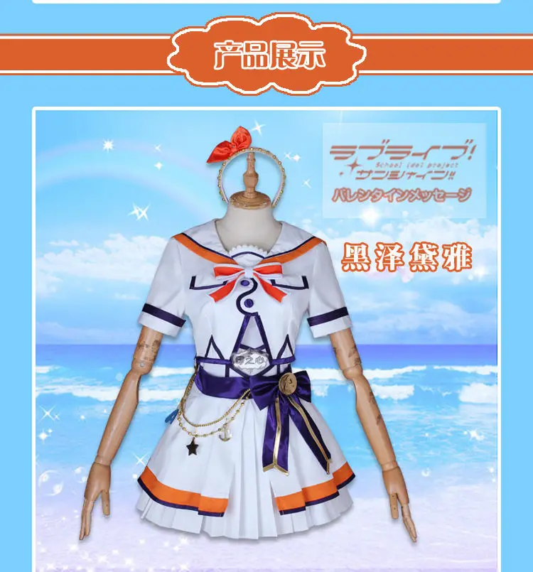 Аниме Love Live! Солнечном свете! Aqours Chika Riko 6-я годовщина вечерние все член горничной униформа для косплея F