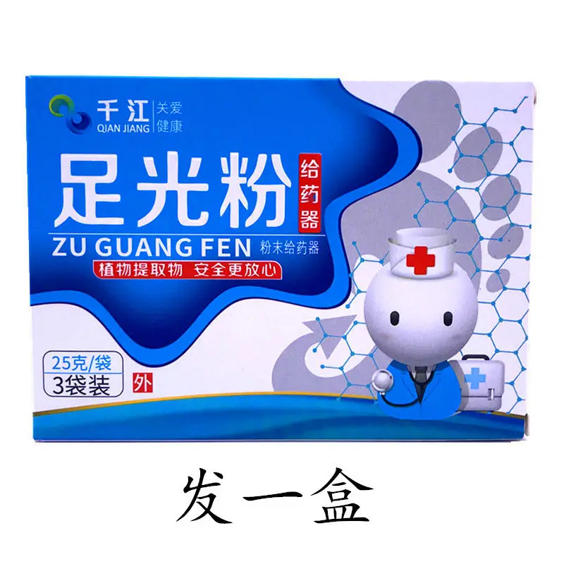 

KABIKU Fungal Infections Foot Bath Powder Feet Care Athlete's Foot, Foot Odor, Sweat, Itching, Peeling, Beriberi, Tinea Pedis
