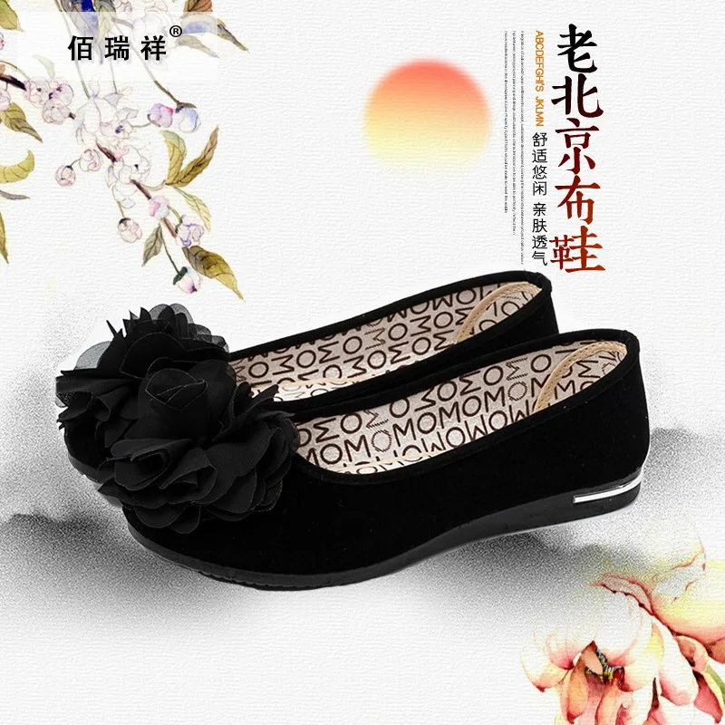 

Special Offer Old Beijing Summer WOMEN'S Thin Shoes Floral Decorations Large Velvet Square Dance Etiquette Work Shoes