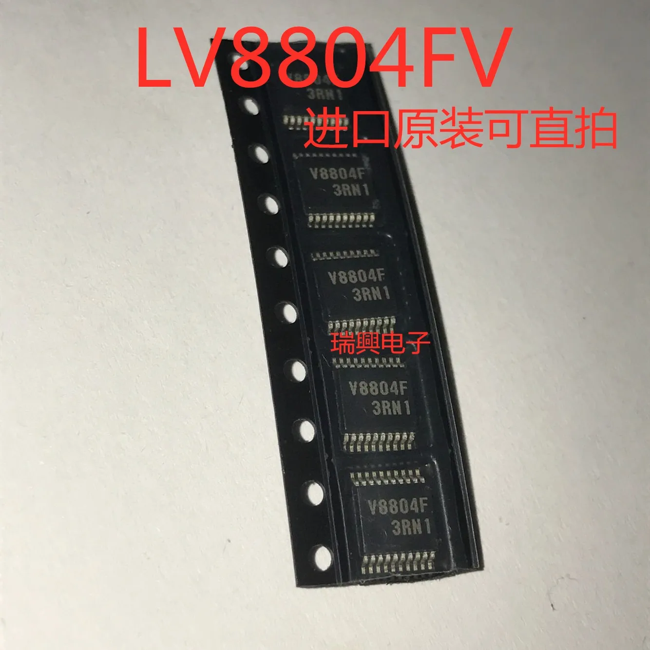 5 шт. 10 LV8804FV-TLM-H TSSOP-20 LV8804FV-TLM TSSOP20 LV8804FV LV8804 8804 код V8804F Вентилятор Мотор драйвер чип