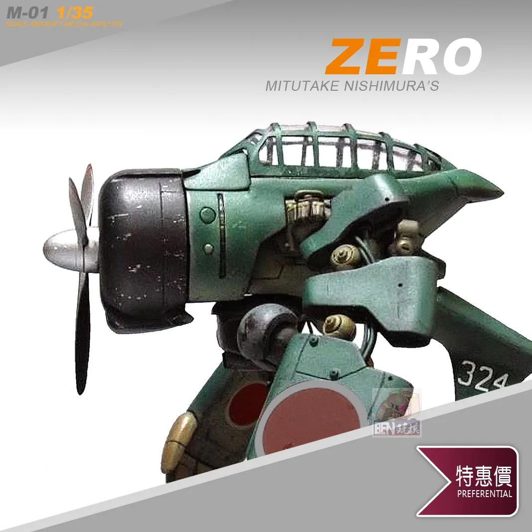 

1/35 Zero Battle Robot Aircraft Model and Pilot Resin Model M-01