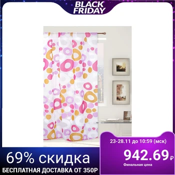 

Tulle "Ethel" Kaleidoscope (color pink) without weighting agent, width 135 cm, height 270 cm