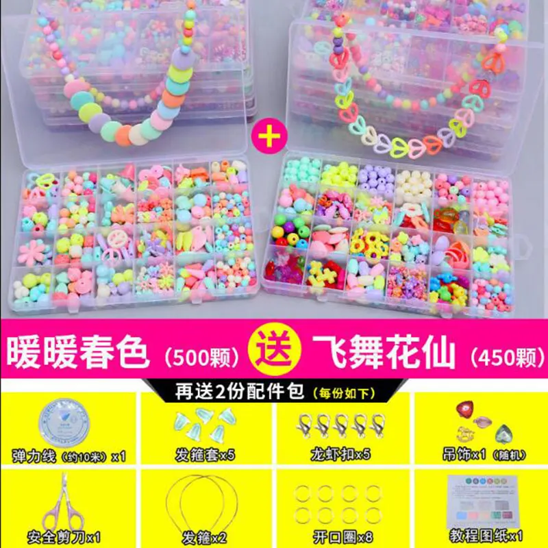 暖暖春色+飞舞花仙