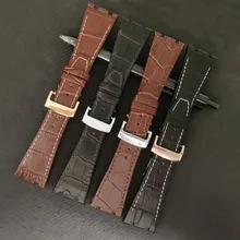 Ремешок для часов адаптация AP Royal Oak морской серии настраиваемый