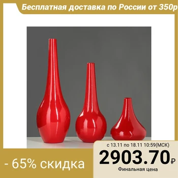 

Set of vases "Myrtha", color red, 48.5 / 38.5 / 21.5 cm 4350845
