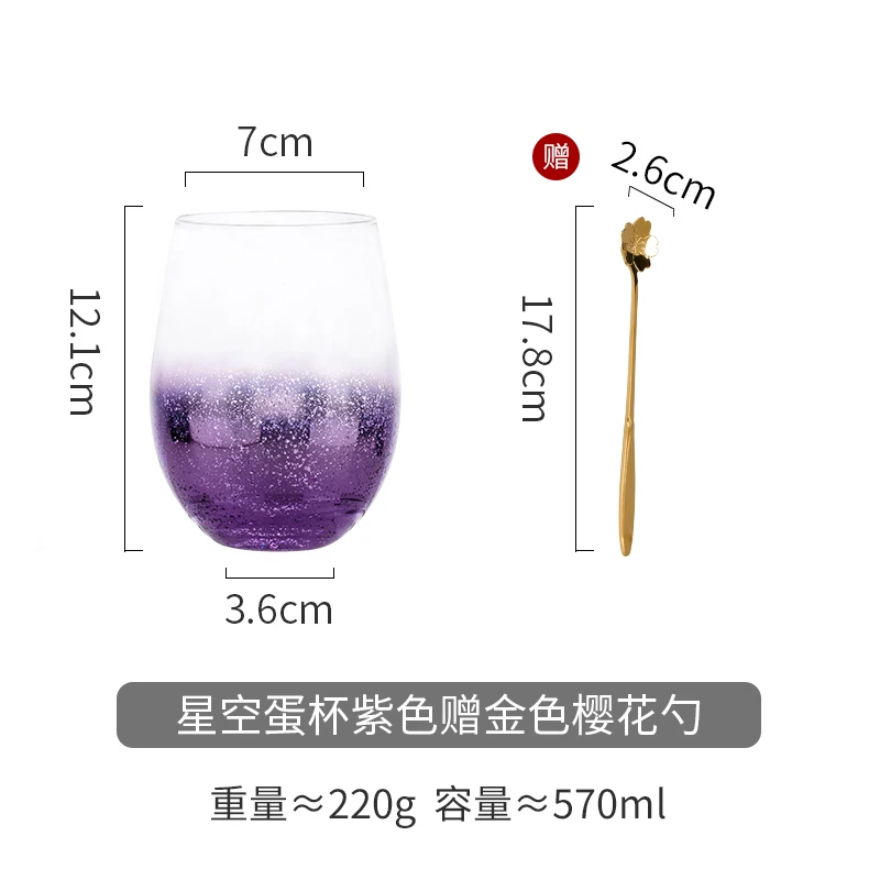Star cup ins wind simple net red domestic teacup egg cup electroplated glass glass water cup tazas para cafe - Цвет: Синий