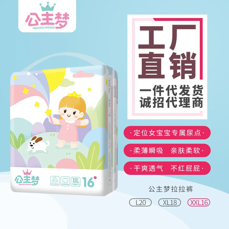 

Princess Dream Xxl16 PCs Pull up Diaper Baby Thin Dry And Breathable Baby Girls for Toddler Pants