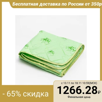 

Blanket 140 * 205 polyester, bamboo fiber 150g / m, bag, MIROMAX 2634196