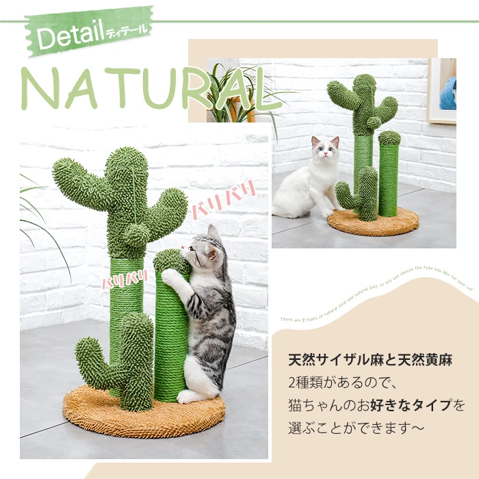 Title 11, когтеточка Cat Climbing Toy Cat House Kitten Cl...