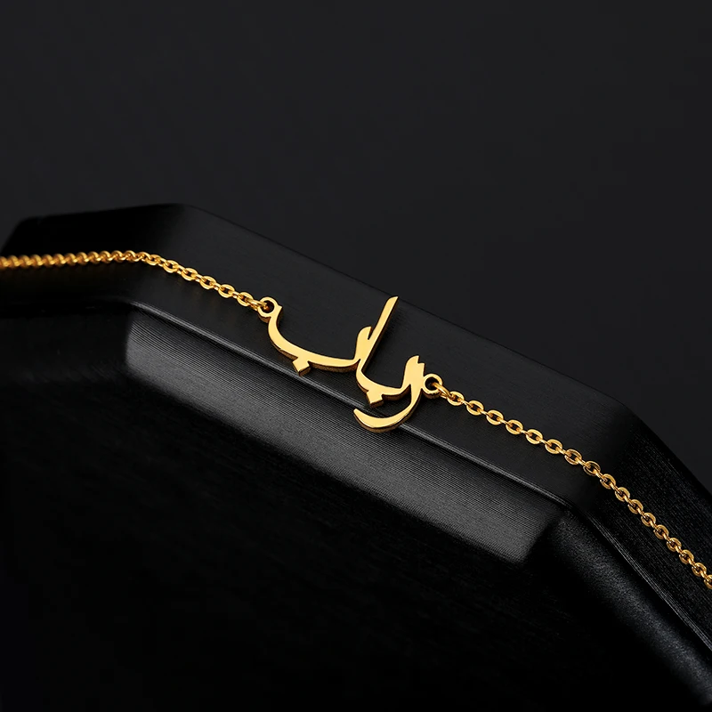 Ювелирные изделия на заказ, Арабский Браслет, Заказные браслеты, персонализированные браслеты с арабским именем, ювелирные изделия из нержавеющей стали, Арабский Браслет