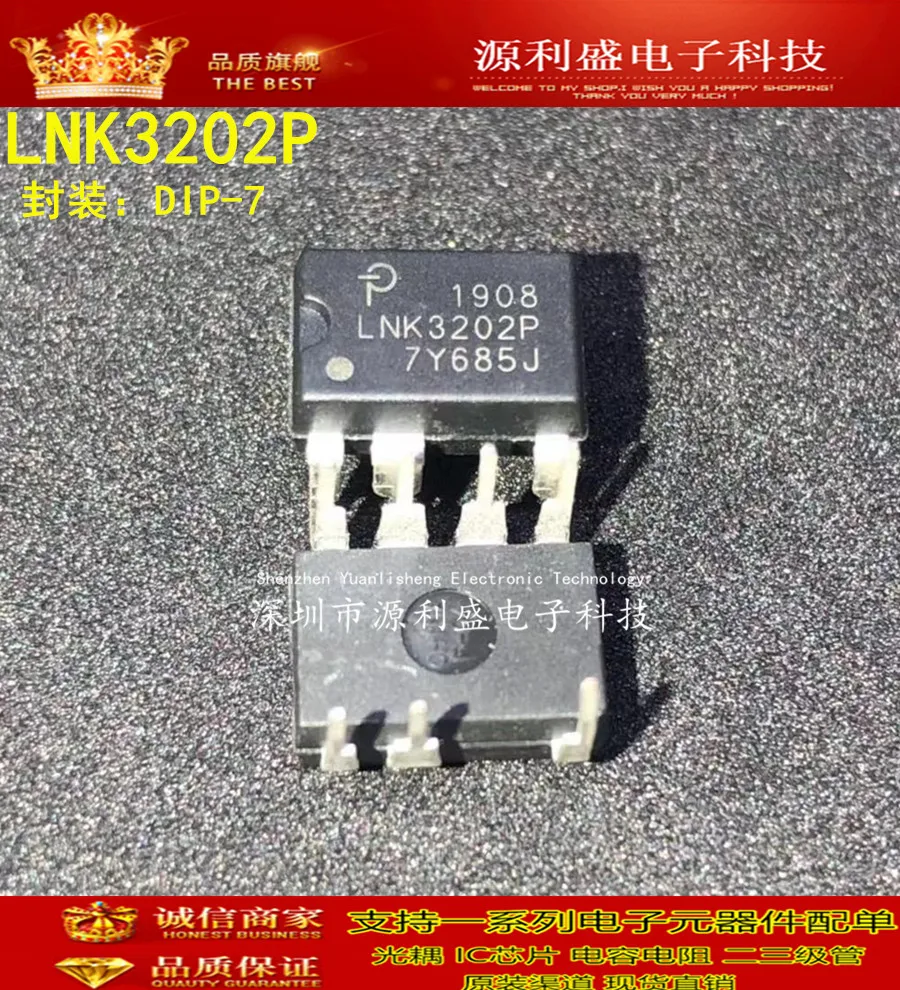 LNK3202P LNK3202 DIP8