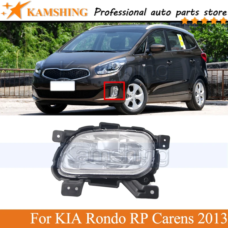 

Kamshing Front Bumper Fog light lamp For KIA Rondo RP Carens 2013 driving light fog light lamp Bumper lamp light