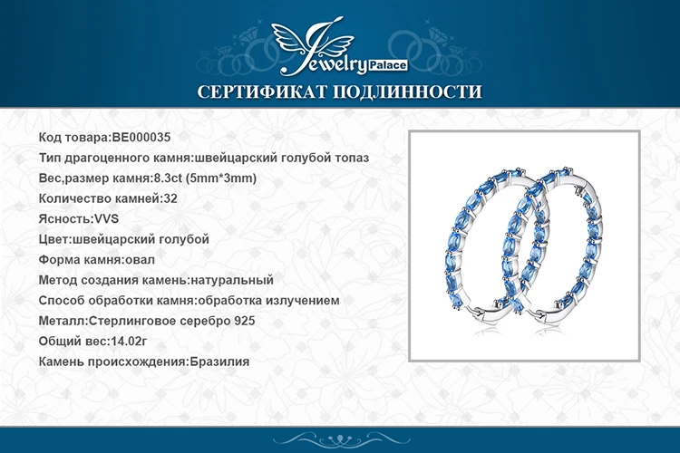 BE000035-XQ-RUS_08