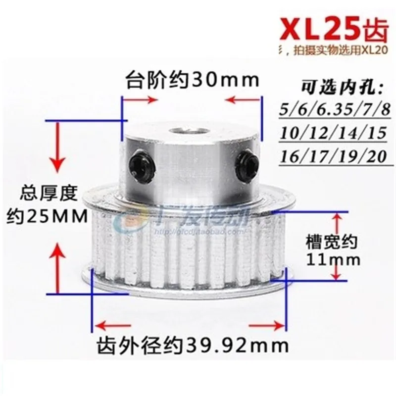

1ps 25T XL Timing Pulley 5/6/6.35/7/8/10/12/12.7/14/15/16/17/20mm Inner Bore 11mm Belt Width Timing Belt Synchronous Pulleys