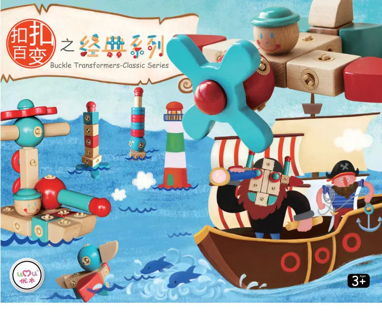 

Excellent Wood Flexible 56ps Rotatable Buttoned Building Blocks Classic Series Flexible Assembled Combination DIY Wooden Childre