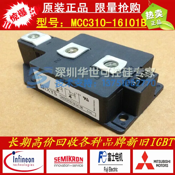 

Special offer brand new original SCR module MCC310-16IO1B MCC310-16IO1--HSKK