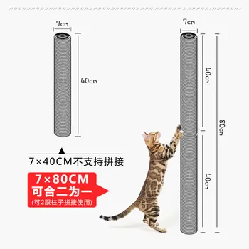 

Cat Cage for Scratching Pole Sisal Column Cat Toy Cat Grinding Scratching Post Cat Climber Column Cat Claws Grinding Column Cat