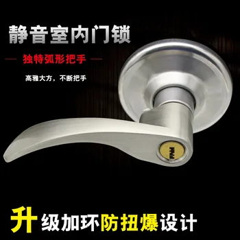 

men ba shou suo round Lock Handle Lock Door Lock Spherical Lock Door Lock Indoor Bedroom Universal Pressure Lock