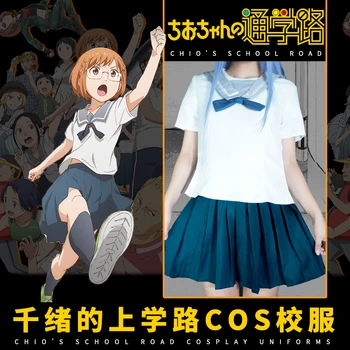

Anime Chio's School Road Chio Miyamo Cosplay Costume Girls Women Nonomura Manana School Uniform Sailor Suit Student Skirt
