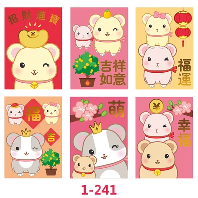 10 упаковок 60 шт.) китайский год крысы красный конверт более 50 Дизайнов