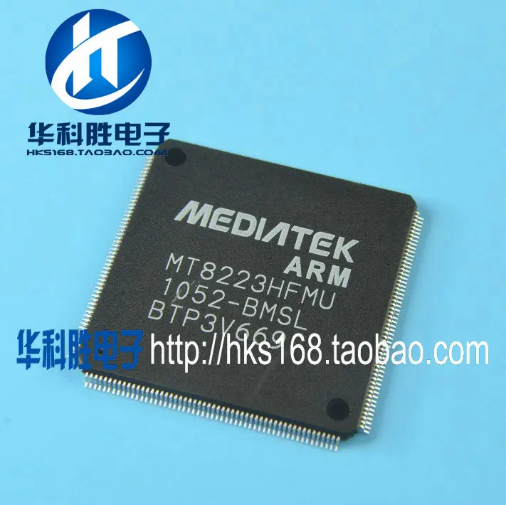 MT8223HFMU-BMSL IC