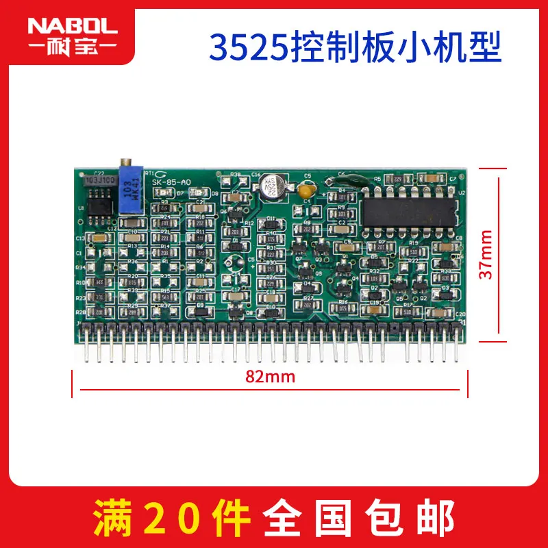 ARC MIG MAG CUT TIG WS WSE ZX7 сварочный аппарат печатная плата управления основная плата