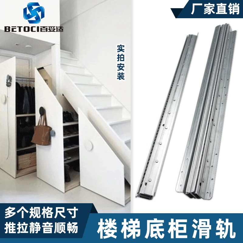 

Manufacturers Direct Selling Three-section Mute Slidable Stairs Camera Track Cold Rolled Steel Thick Rail Heavy Duty Stairs Bott