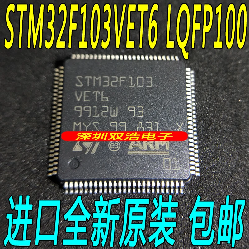 Новые и оригинальные STM32F103VET6 32 LQFP100 оригинальные товары./